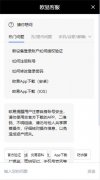 欧易app官网下载（欧易客