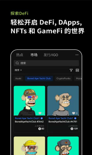 下载欧意交易所app电脑版(欧意易okx官网电脑版下载)