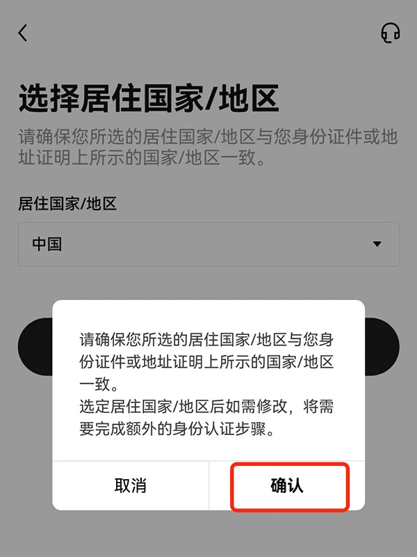 欧易下载官网地址|欧意官方网址