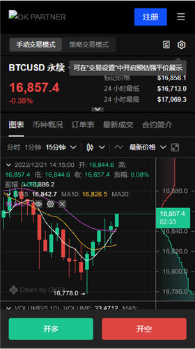 ok交易所官网网址 ok交易所官网