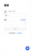 欧意交易所app官方下载 