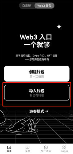 下载欧意交易所app电脑版(欧意易平台下载安装)