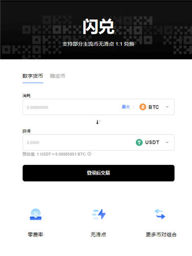 oex官网下载？oex注册流程